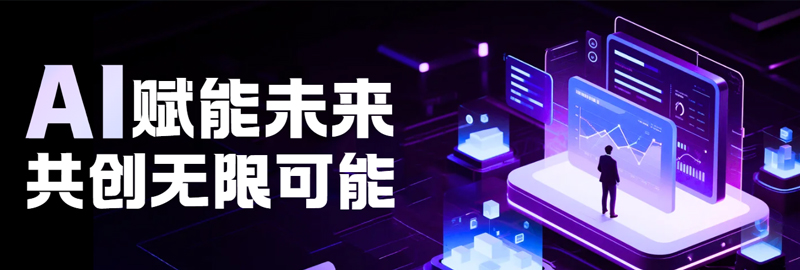 推荐服务1
