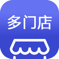 多门店商城