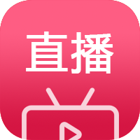 私域直播商城